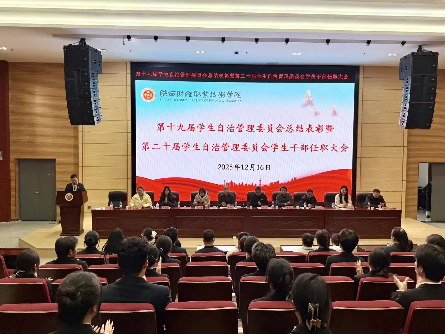  颁发荣誉证书以及聘书