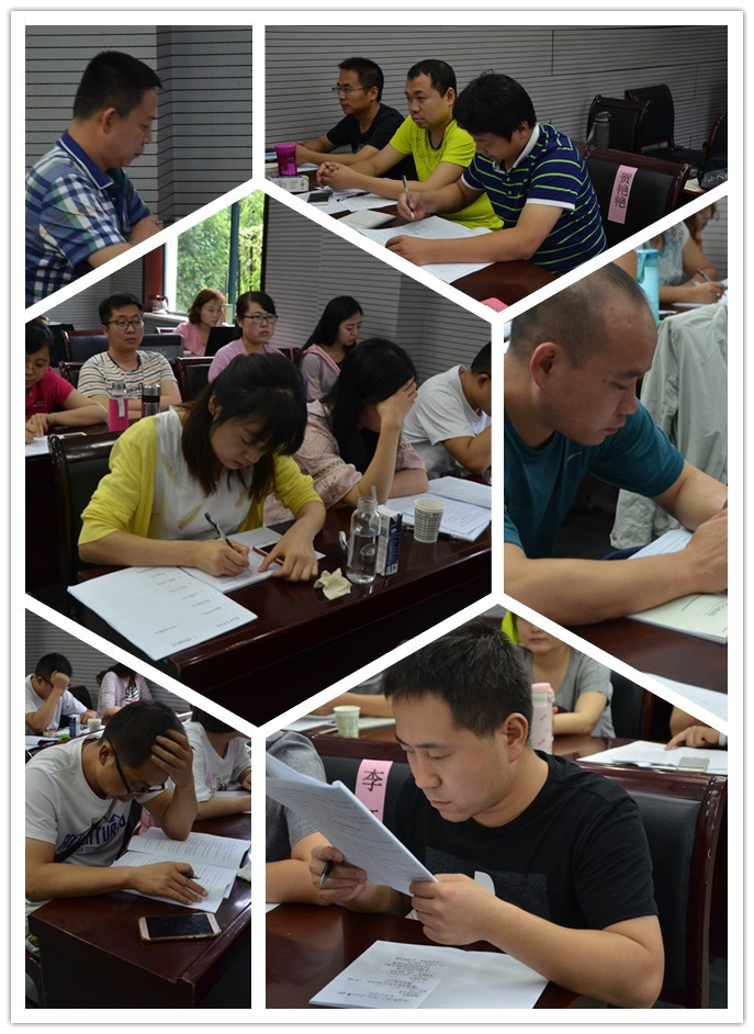 努力认真的学习