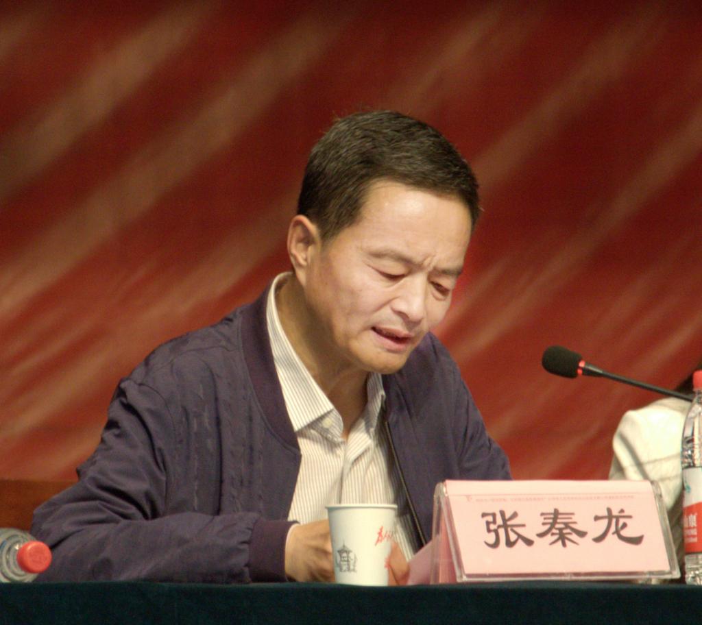张院长讲话